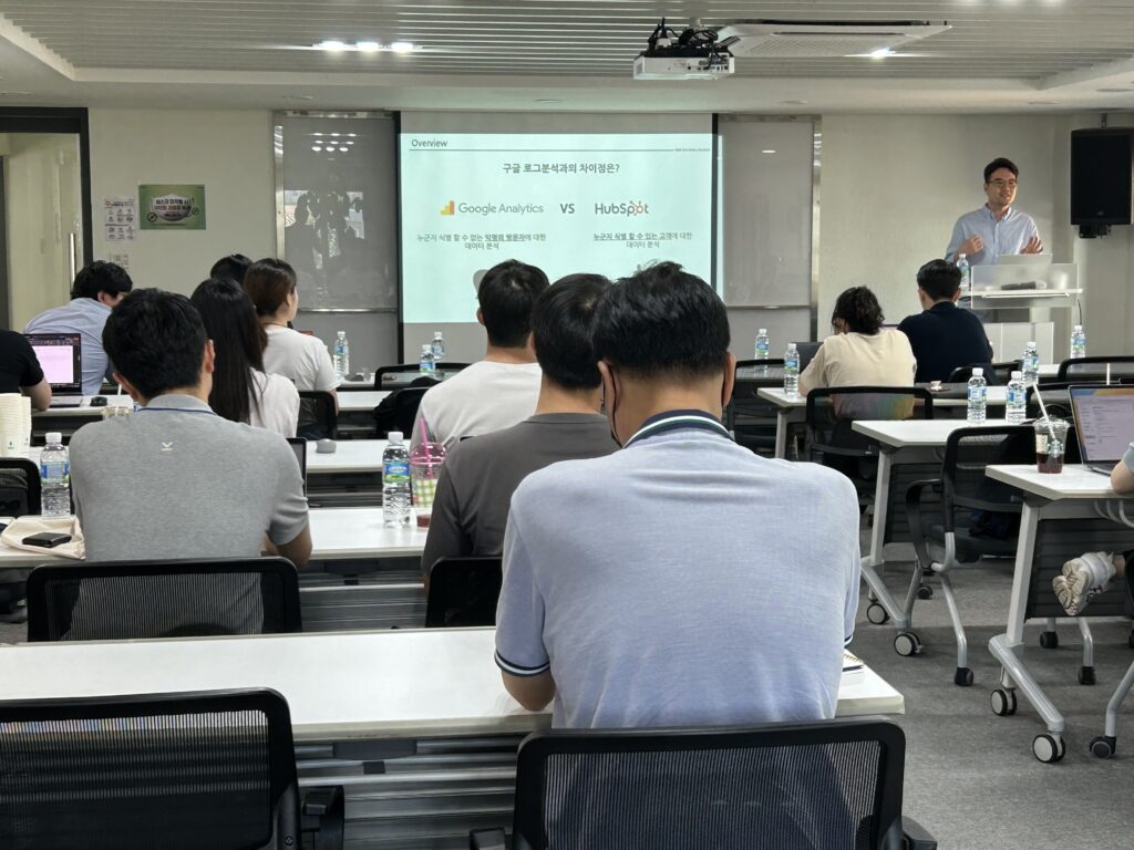 바이오 B2B 마케팅 교육 (서울바이오허브)
