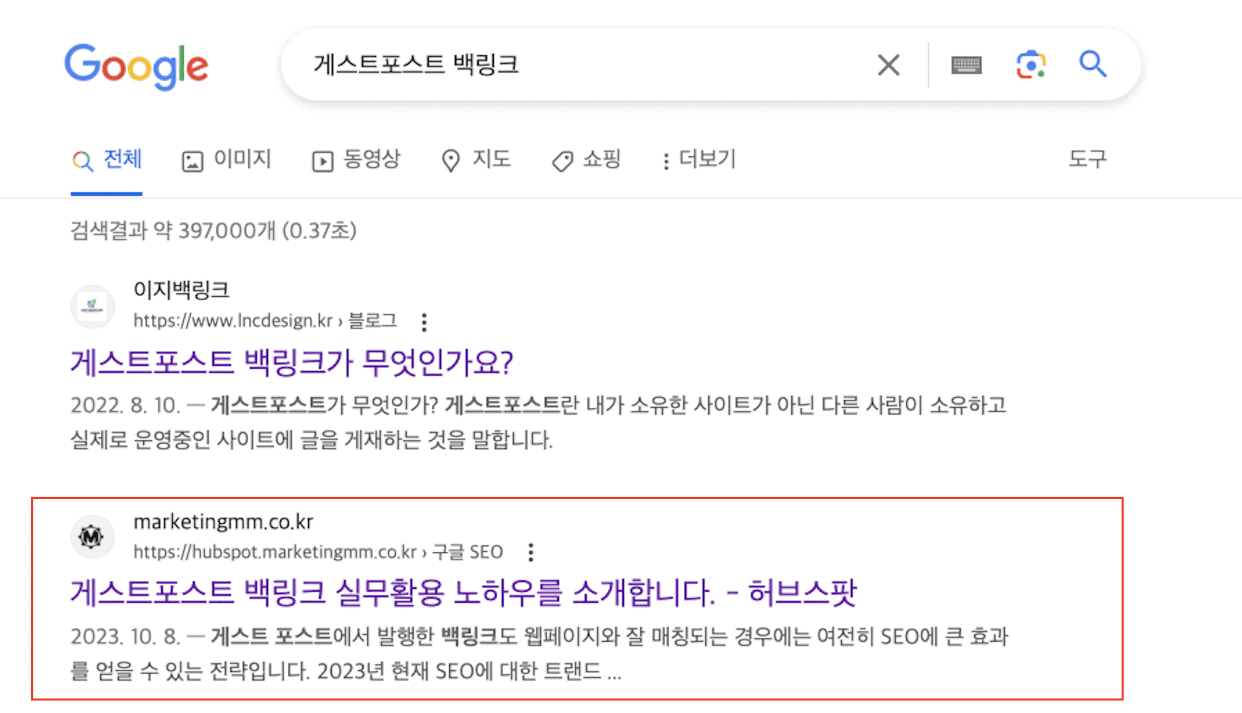 몇가지 데이터 수정 후 반영 할 수 있었던 '블로그 발행날짜'