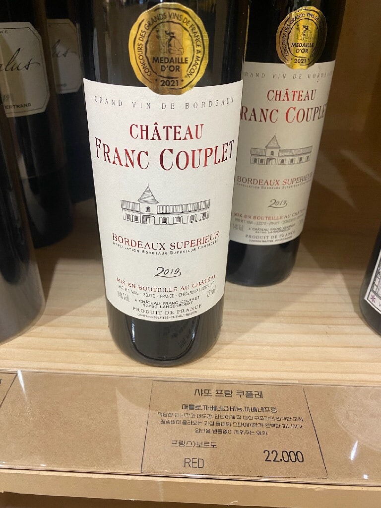샤또 프랑 쿠플레(CHATEAU FRANC COUPLET) 2019