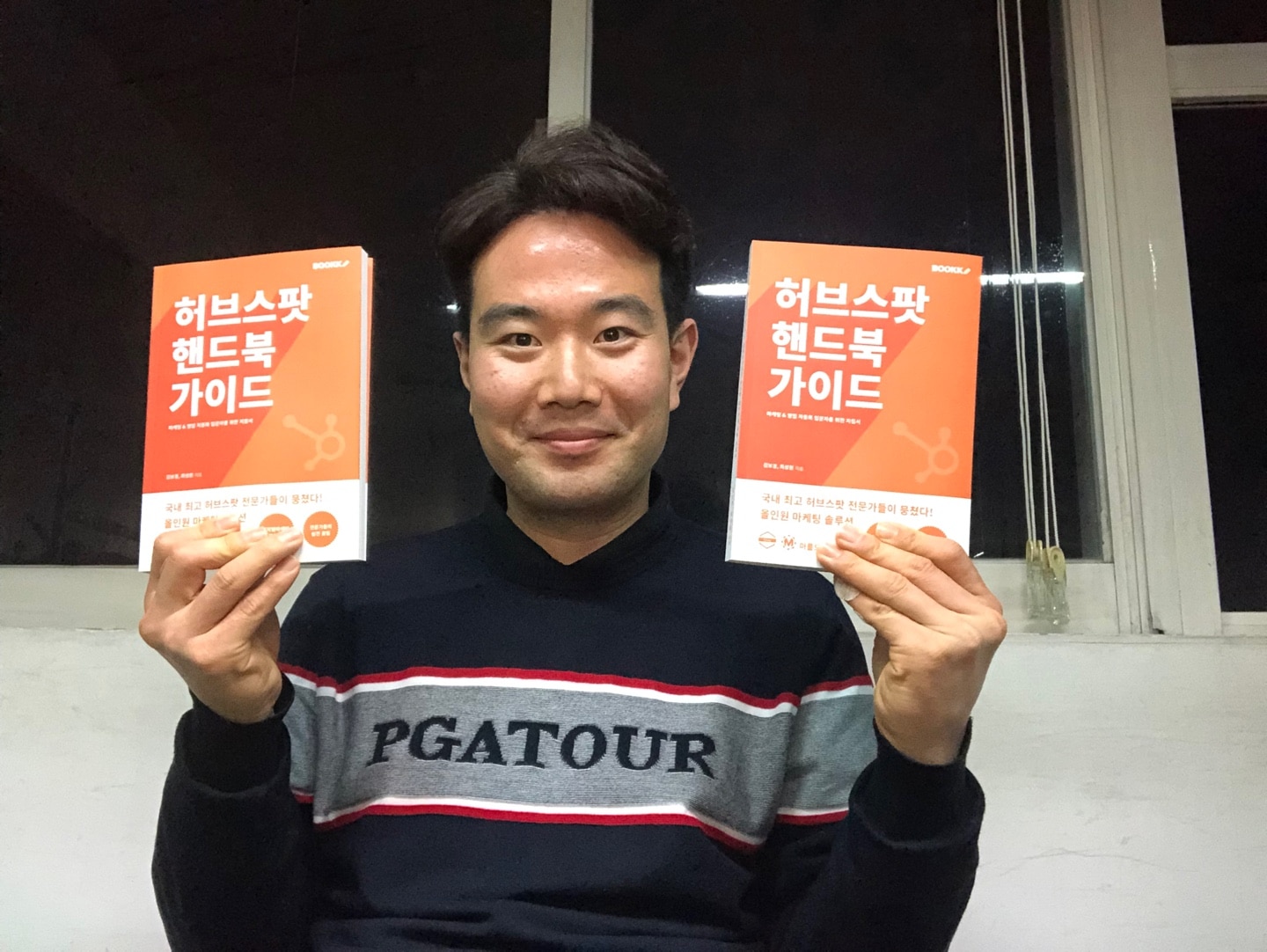 2024년도에는 '허브스팟 물어보세요' 코너를 진행합니다.