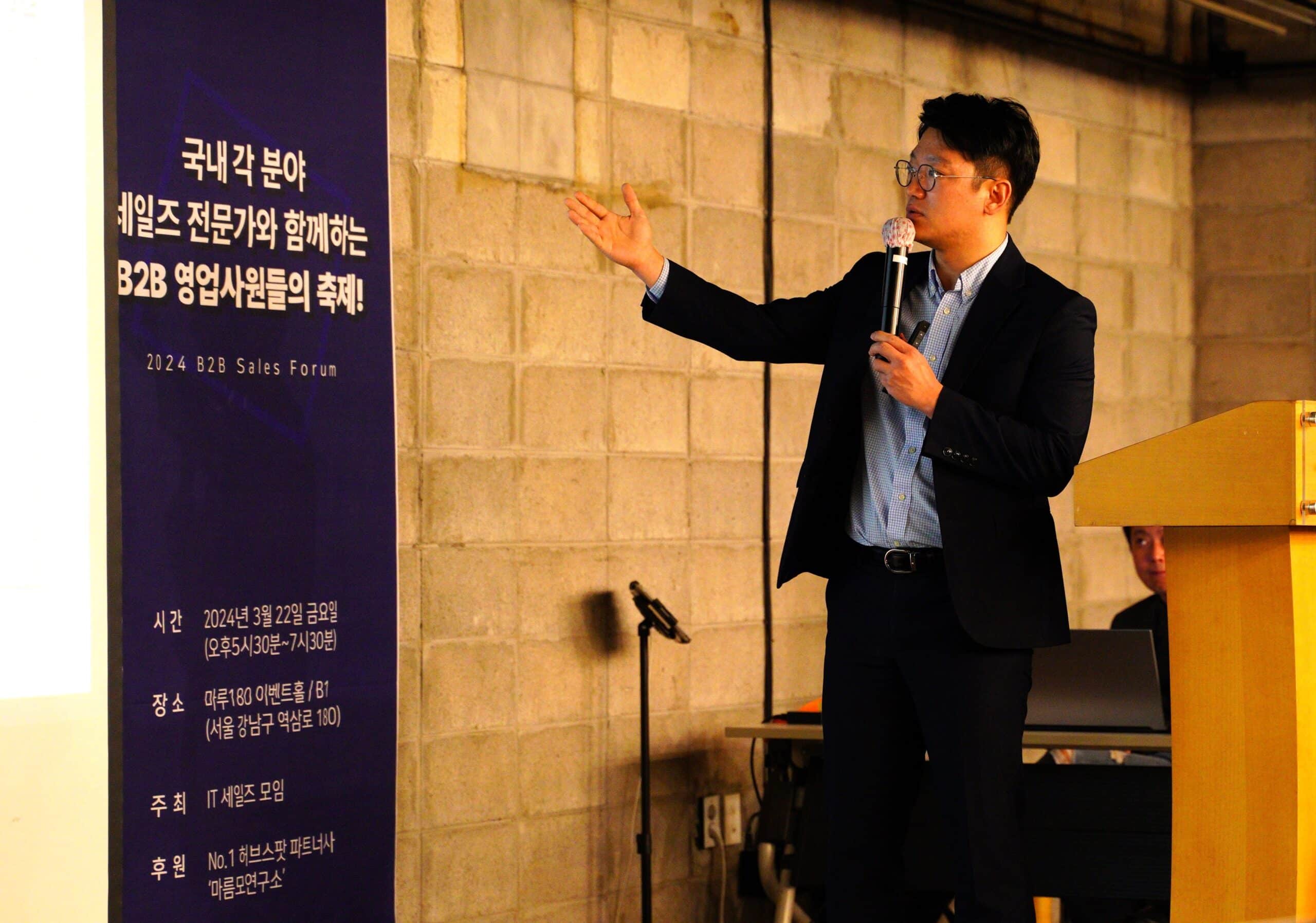 세라젬 허진 팀장님