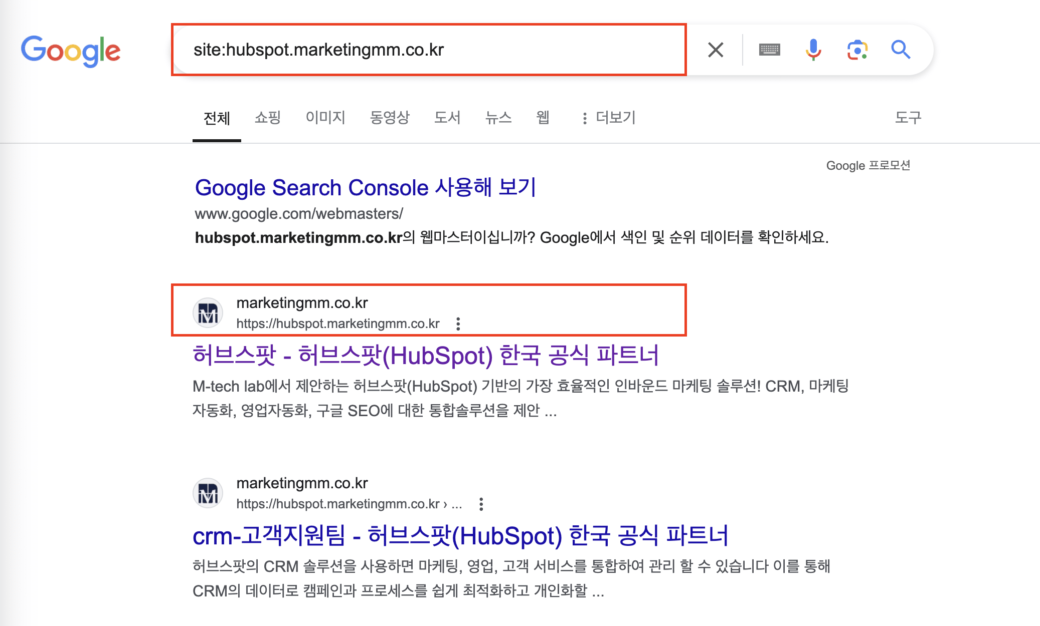 마케터가 반드시 알아야 할 구글 검색팁 10가지를 소개합니다. - 마름모연구소