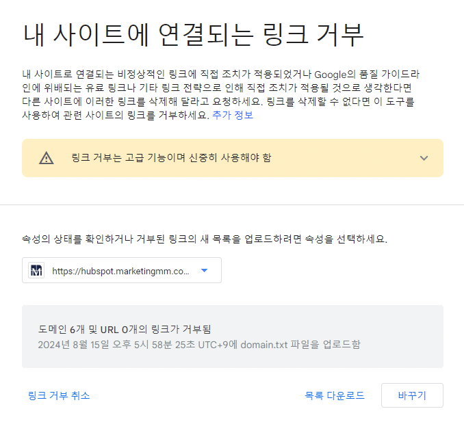 구글 서치콘솔에 제출하기