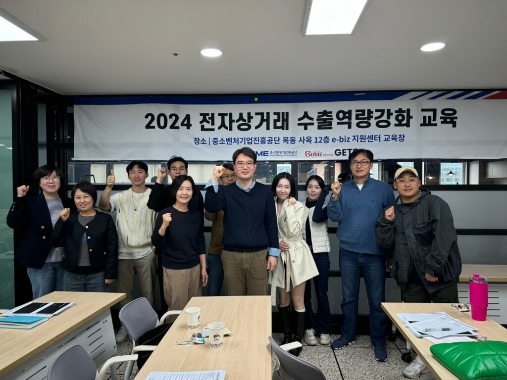 2024년, 중소기업이 알아야 할 해외 바이어 발굴전략 (1)