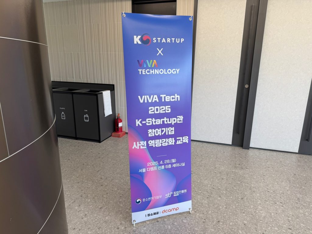 해외 전시회