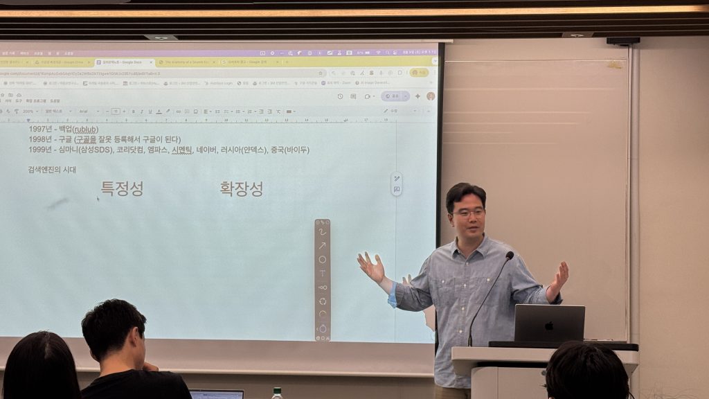 AI Engine Optimization (AIEO) Lecture Review (2)