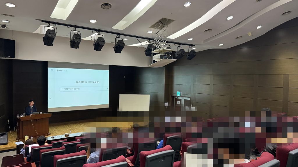 Special Marketing Lecture for Entering the Indonesian Market (KOTRA) - 2