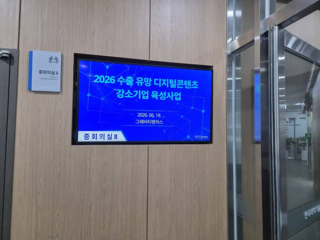 글로벌 바이어 발굴 교육에서 가장 많이 나오는 질문들 (1)