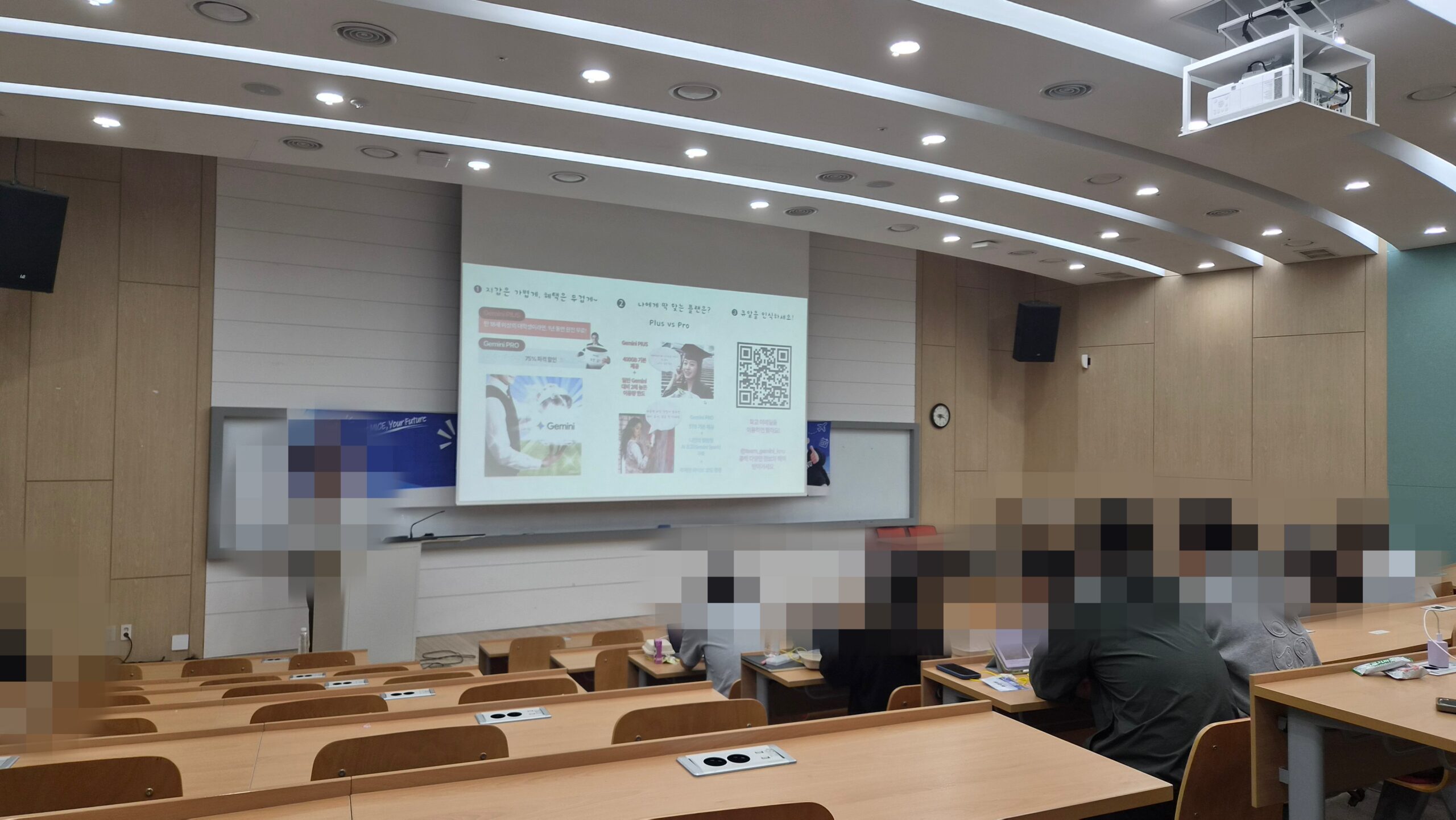 D-MICE 미래인재 양성 마케팅 교육 (대구 경북대학교) - 1