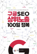 스크린샷-2024-03-09-오전-12.32.02.png